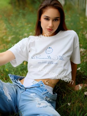 Катя — Урус-Мартан